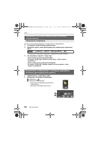 Страница 62
