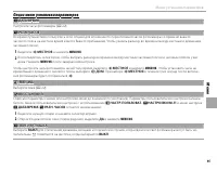 Страница 111