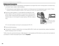 Страница 124