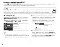 Страница 126