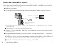 Страница 130