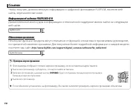 Страница 146