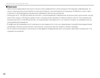 Страница 152