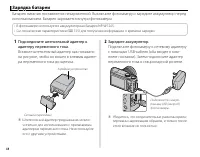 Страница 34