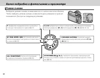 Страница 54