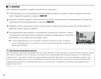 Страница 58