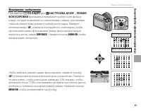 Страница 71