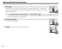Страница 72
