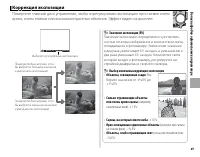 Страница 85