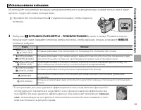 Страница 87