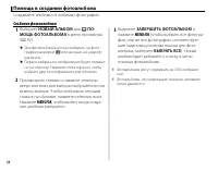 Страница 94