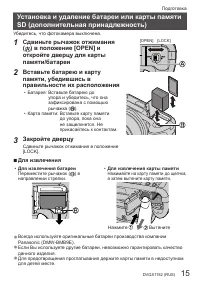 Страница 15