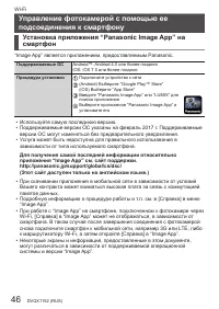 Страница 46