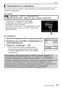 Страница 47
