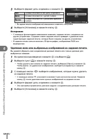 Страница 128