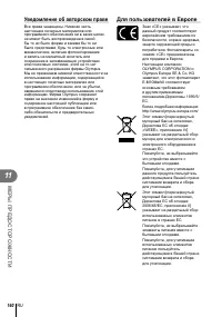 Страница 160