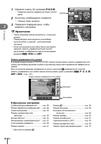 Страница 46