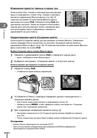 Страница 52
