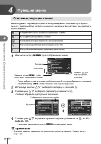 Страница 82