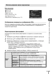 Страница 95