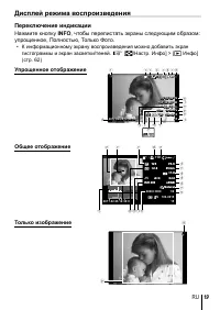 Страница 19