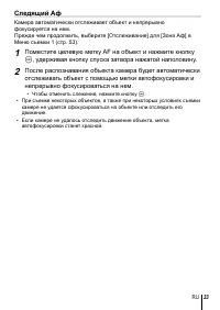 Страница 33
