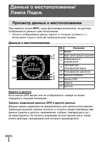 Страница 46