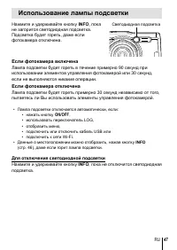 Страница 47