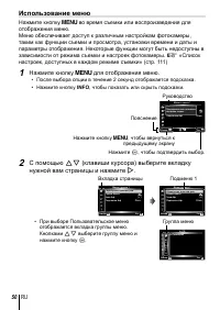 Страница 50