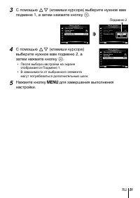 Страница 51