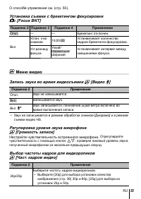 Страница 55