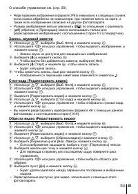 Страница 59