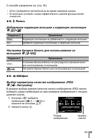 Страница 65