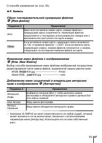 Страница 67