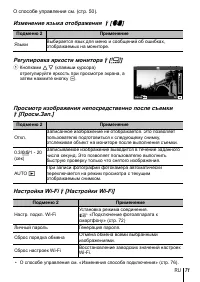 Страница 71