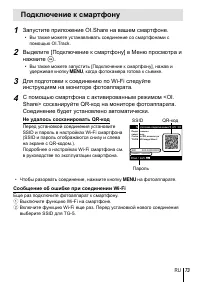 Страница 73