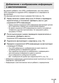 Страница 75