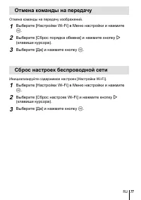 Страница 77