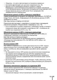 Страница 79