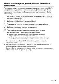 Страница 81