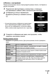 Страница 83