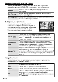 Страница 84