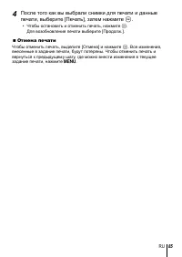 Страница 85