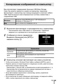Страница 89