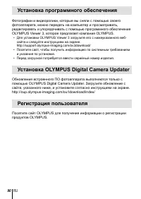 Страница 90