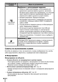 Страница 96