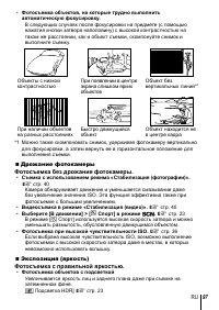 Страница 97