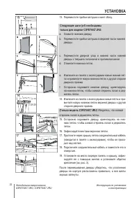 Страница 32