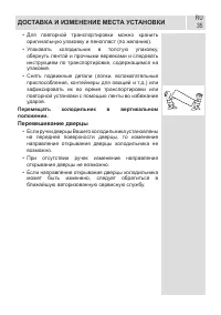 Страница 35