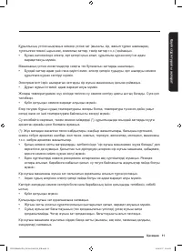 Страница 151